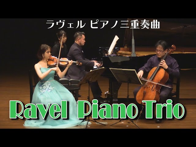 Ravel Piano Trio - YouTube