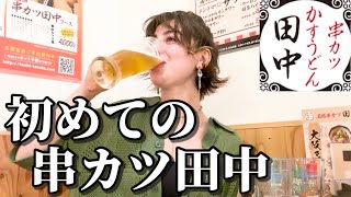 【混ぜるな危険⚠️】姉ちゃんと270円ビールの組み合わせがヤバすぎた‥