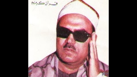 الشيخ احمد الديب  سورة مريم رووعة جداا جديد