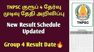 TNPSC Group 4 Result 2022 | New Result Declaration Schedule Update🔥 | Tnpsc Group 4 Result Update