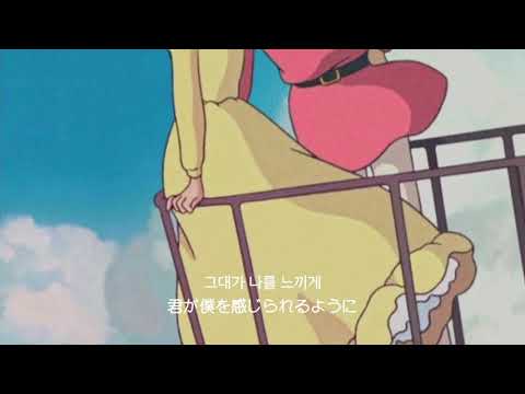 [日本語字幕] 폴킴/ポールキム (Paul Kim) - 우린 제법 잘 어울려요（Perfect Match）