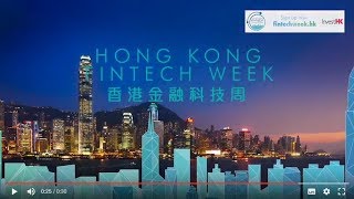 Hong Kong FinTech Week 2017