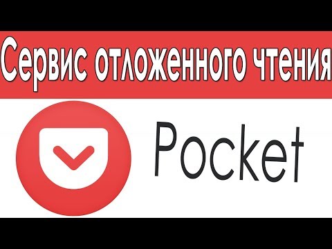 Видео: Как получить полные разрешения на редактирование защищенных ключей реестра