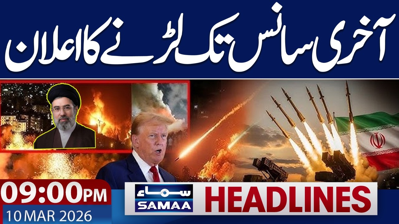 Iran US War News Live | Iran Never Quit | 9 PM News Headlines | 10 Mar 2026 | SAMAA TV