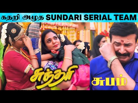Sun TV Sundari