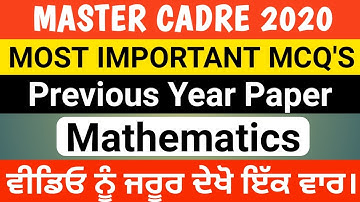 Most Repeated PREVIOUS YEAR MCQ