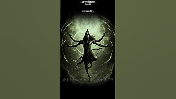 तू सोचता है, महादेव तुझे कष्ट क्यों देते हैं? क्यों तेरी हर राह काँटों से भरी है🔱| शिव भक्ति:Part-13