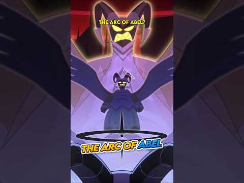 آرك آبل فندق هازبين ينتهي الموسم الثاني