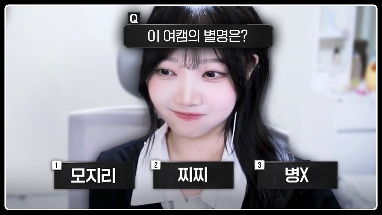 나도 여캠인데...