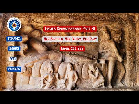 Part 51: The Illusion and the Play | Names 336–340 #lalitasahasranamam