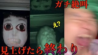 [God-given episode] Ghost face stuck to car prank causes biggest scream ever lol [2020/10/30] screenshot 3