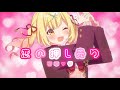 【MV】恋の押し売り/星川サラ【オリジナル曲】