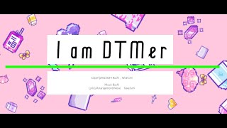I am DTMer