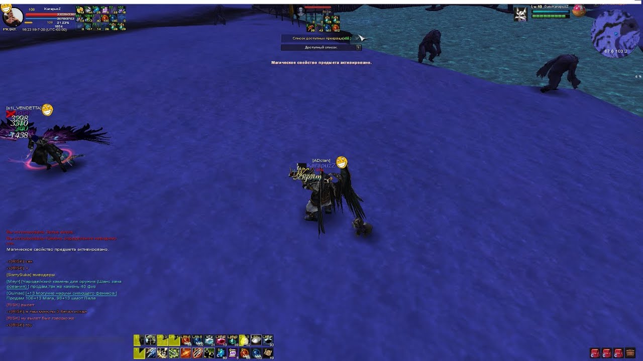 Карос  Фан 110 Син VS 108 Кан