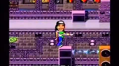 Angry Video Game Nerd 憤怒電玩宅 78   反斗智多星