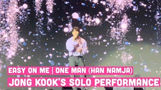 Running Man in Manila | Kim Jong Kook's Solo Performance - Easy on Me & One Man (Han Namja)