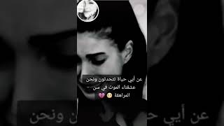 قلوبكم تفتت وصارت كالحجارة.. 🖤