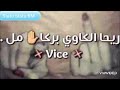 Statu Statu BM Cheb Bilal راك مريض نتا تعاندني يانا 