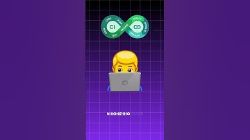 System design за 60 секунд | yeahub.ru #interviews #frontend #backend #python #javascript