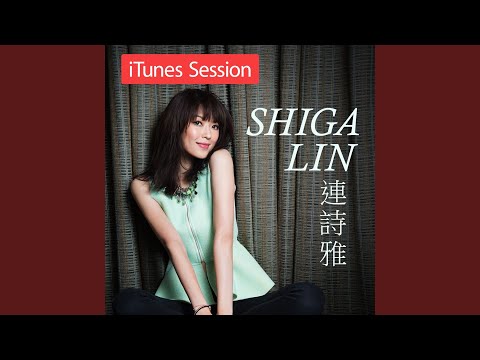 Bu Tuo Bu Qian (iTunes Session)