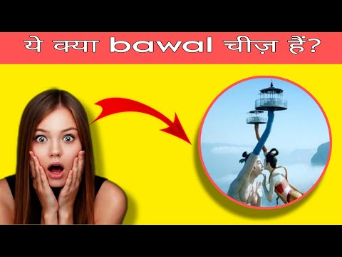 unrealistic statue of