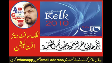 KELK 2010 Complete Installation with Patch