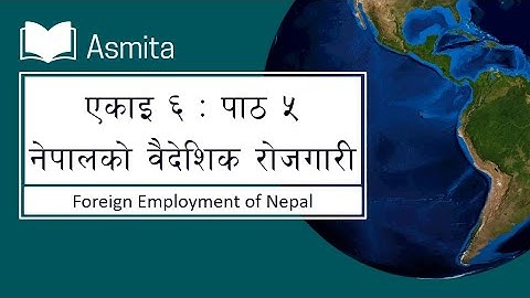 Class 8 Social | Unit 6 | Lesson 5:  नेपालको वैदेशिक रोजगारी | Very Short, Short and Long Questions
