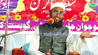 Hazrat Maulana Abu Jafar Sahab Farooqi Part 1|| Jama Masjid Gobabasta Cuttack || MT Media odishaبیان