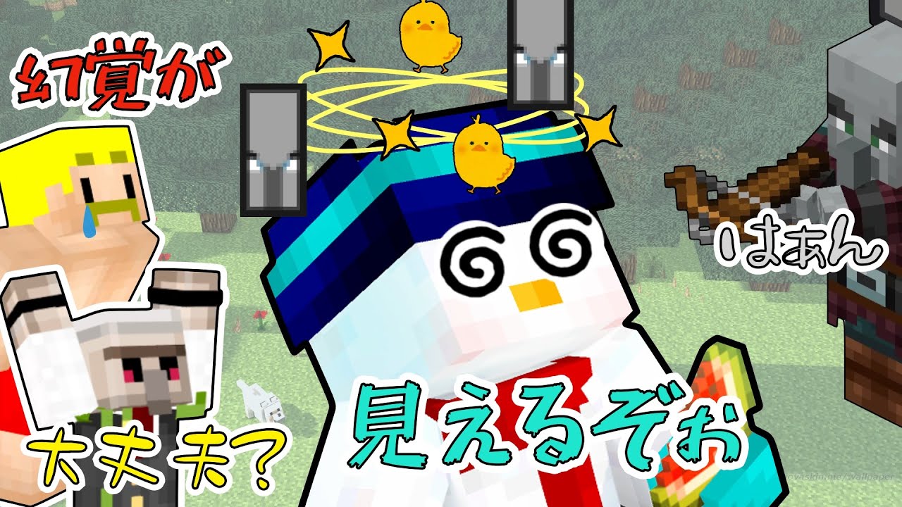ドズル社 ドズル ぼんじゅうる おんりー おらふくん おおはらMEN ねこおじ 疲労MAX！幻覚が見えるおらふくん！おまけ「戸惑うネコおじ」【おら