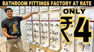 Bathroom Fittings At Factory Price | Start @₹4 | Wholesale Market Chawari Bazaar | Prateek Kumar screenshot 3