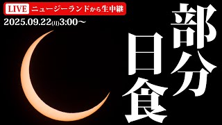 ウェザーニュースの配信のサムネイル画像