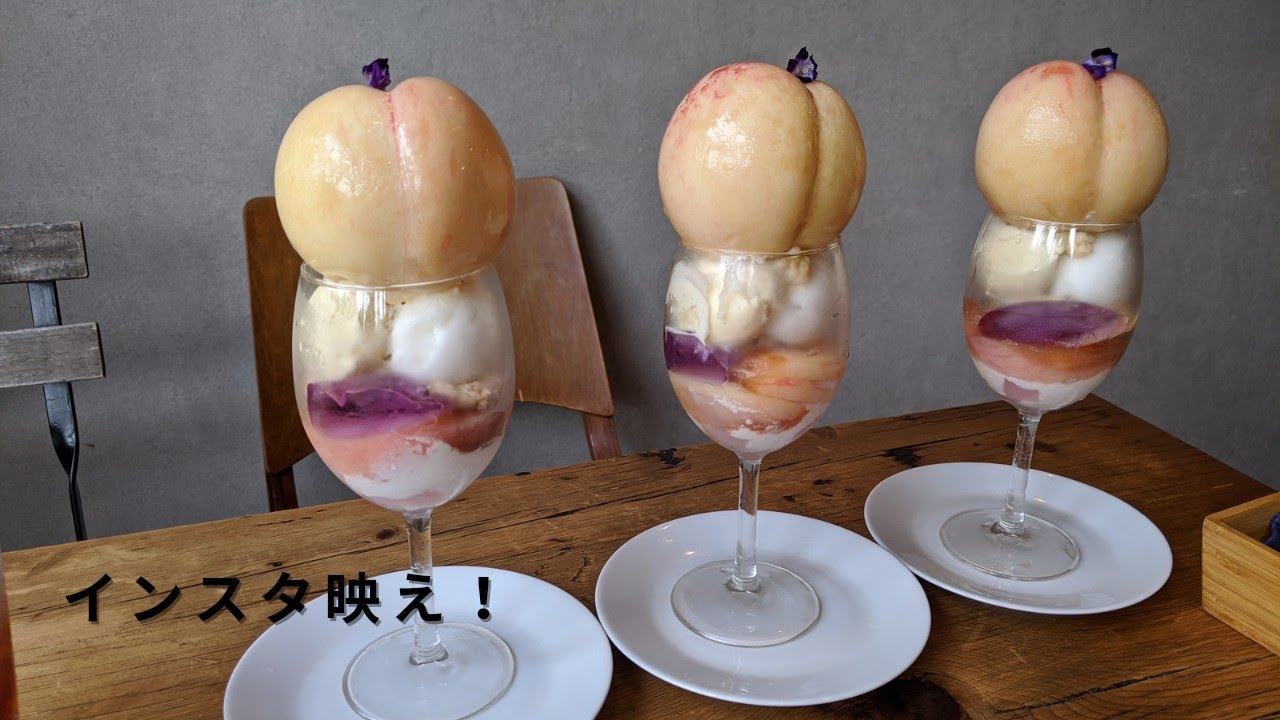 福岡グルメ インスタ映えするカフェ グルメ ご飯を紹介します Youtube 福岡グルメ インスタ映えするカフェ グルメ ご飯を紹介します Youtube