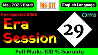 MS-CIT ERA SESSION 29 In English | New Update MS-CIT ERA 2026 | @computersearch2.0