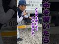 それだけの動画でございます。#教習所#自動車学校#免許#ポッキー教官#羽生モータースクール