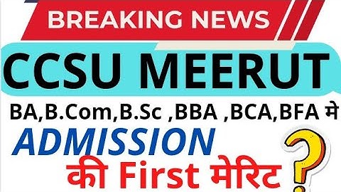 FIRST Merit List For ADMISSION 2022 ?|CCSU Meerut|BA, B.Com, B.Sc, BBA, BCA,BFA|By Sonam Chauhan||