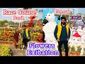 Jilani park lahore festival 2025 | jilani park numaesh race course flower exhibition food stoles