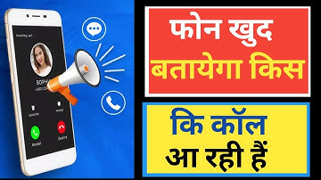 Caller Name Announcer For Incoming CallsAnd Messages For Your Android Phone|By Hindi Android Tips