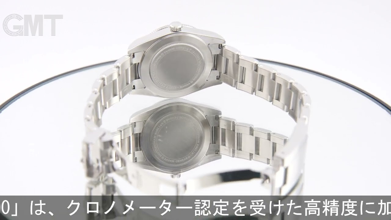 TUDOR ブラックベイ 54 M79000N-0001 - YouTube