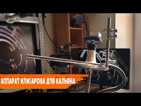 Video: Кальян көмүрүн кантип күйгүзсө болот