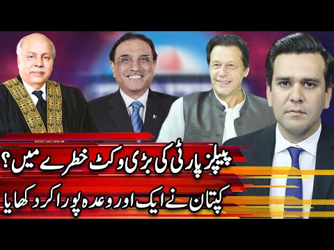 Center Stage With Rehman Azhar | 1 April 2021 | Express News | IG1I