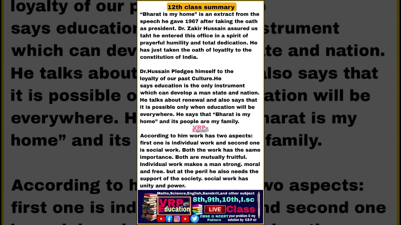 12 class summary | Bharat is my home | 