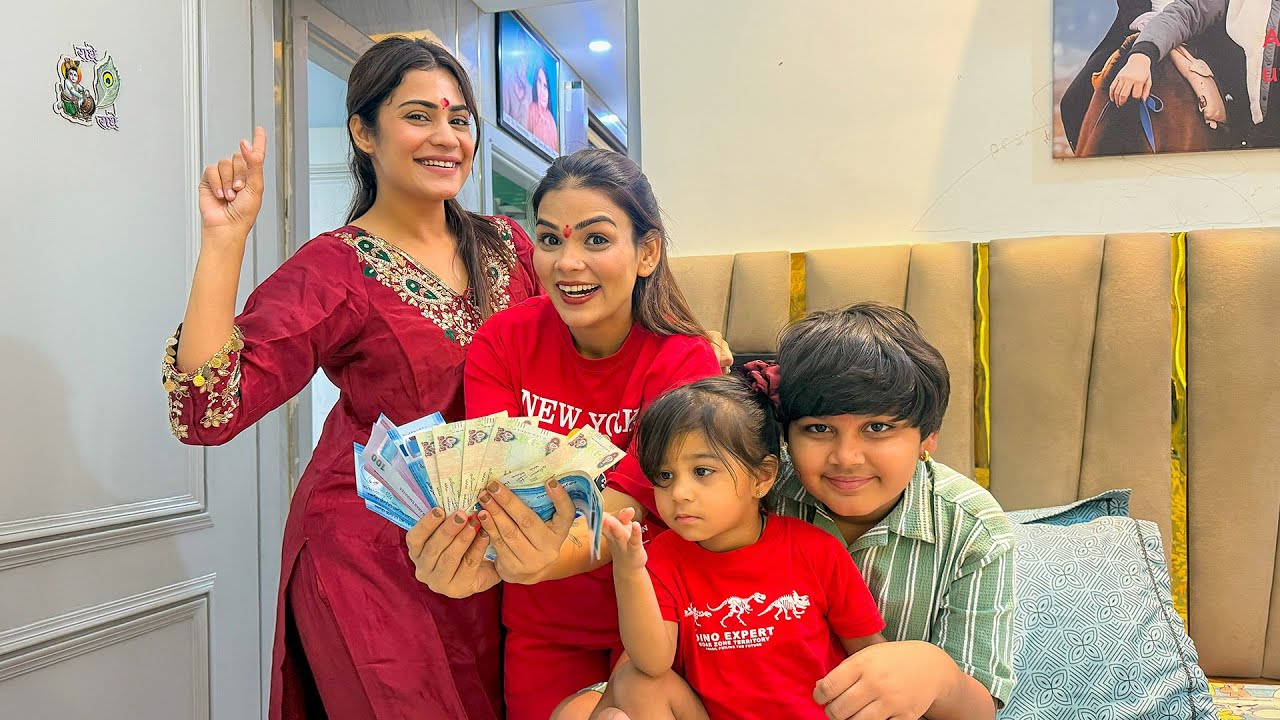 Chiku Ne Diye Dubai Jane Ke Liye Paise