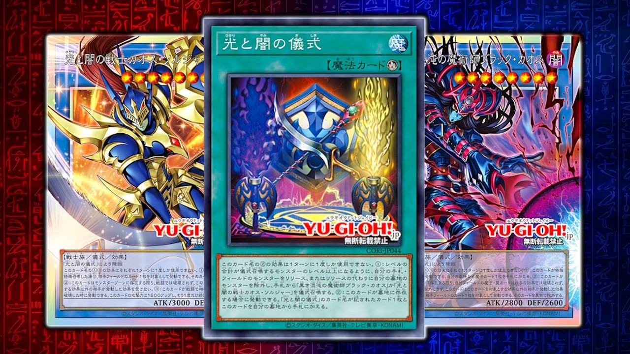 NEW Dark Magician Archetype Just Dropped…