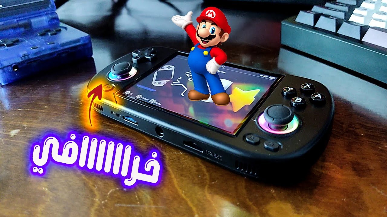 الجهاز ده خلاني مدمن ألعاب 🔥 Anbernic RG40XX H