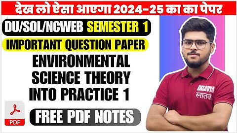 Environmental science theory into practice 1 AEC previous year question papers important semester 1