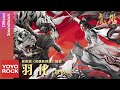 單依純 Shan Yi Chun《羽化》【虎鶴妖師錄 Tiger and Crane OST 電視劇插曲】Official Lyric Video