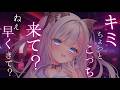 〖雑談〗とりあえず最強VTuberです！！！！おいでええええええ！！！！！！！！！！！〖新人VTuber〗