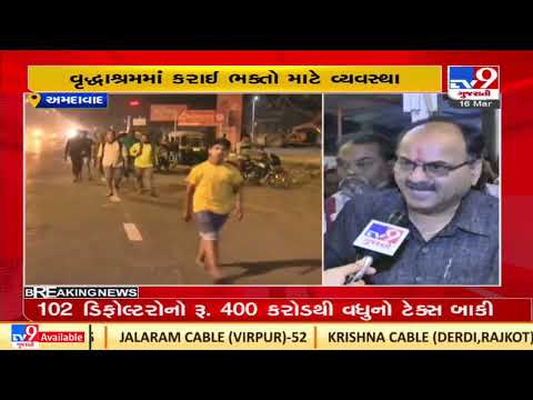 Lat day of 'pag-pala yatra' of Dakor |Ahmedabad |Gujarat |TV9GujaratiNews