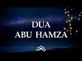 Dua abu hamza    