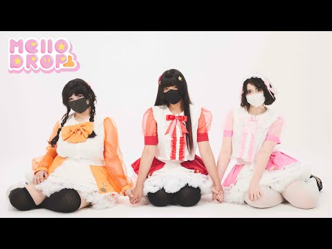 【MV】Pastel Love / Mello♡Drop 